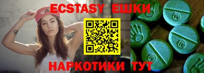 мяу мяу кристалл Донской