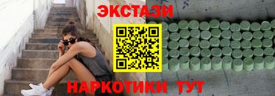 мяу мяу кристалл Донской