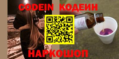 молекула духа Аргун