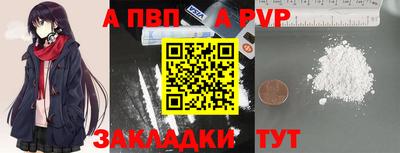 мет Дубна