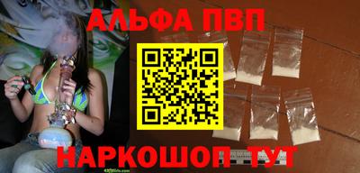 мяу мяу кристалл Донской