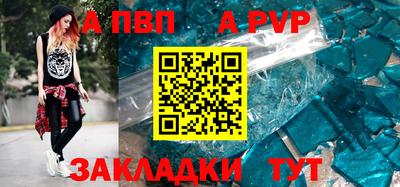 молекула духа Аргун