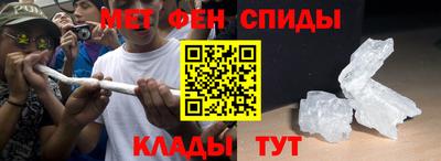 кокаин Апшеронск