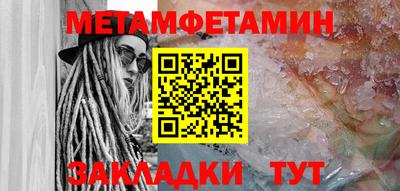 мяу мяу кристалл Донской