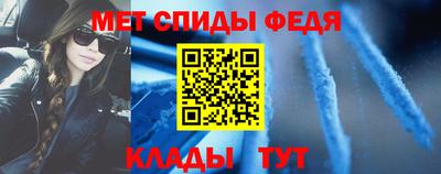 мяу мяу кристалл Донской
