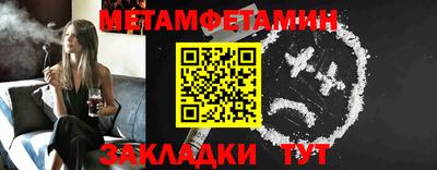 кокаин Апшеронск