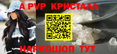 кокаин Апшеронск