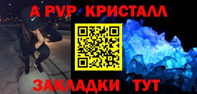 мет Дубна