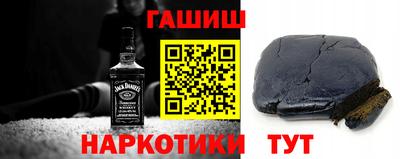 кокаин Апшеронск