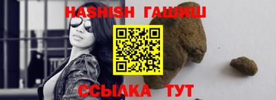 молекула духа Аргун