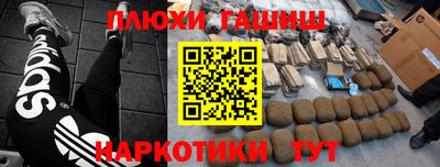 дистиллят марихуана Донецк