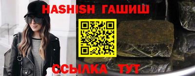 молекула духа Аргун