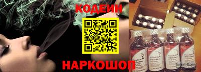 мяу мяу кристалл Донской