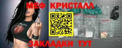 молекула духа Аргун