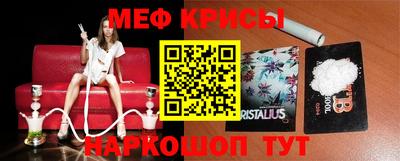 молекула духа Аргун