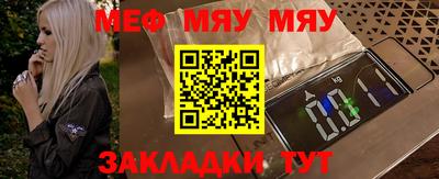 мет Дубна
