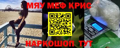 молекула духа Аргун