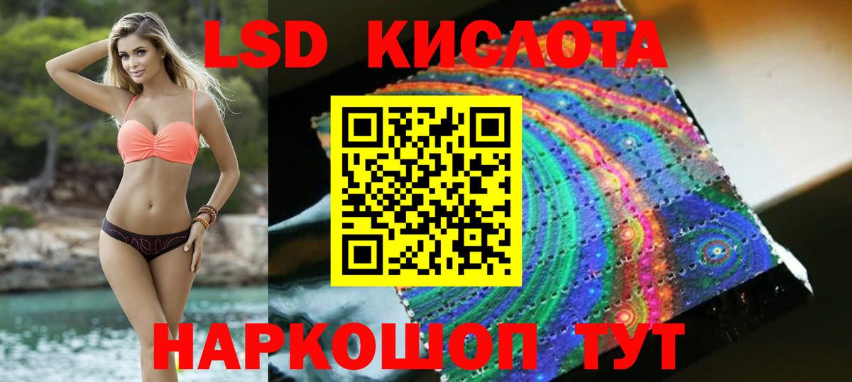Лсд 25 экстази ecstasy Усинск