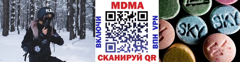 МДМА кристаллы  Усинск 