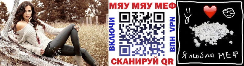 Мефедрон  Усинск