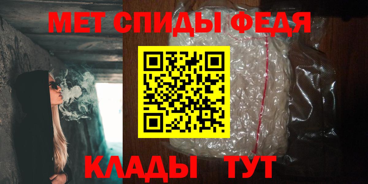 Первитин кристалл Усинск
