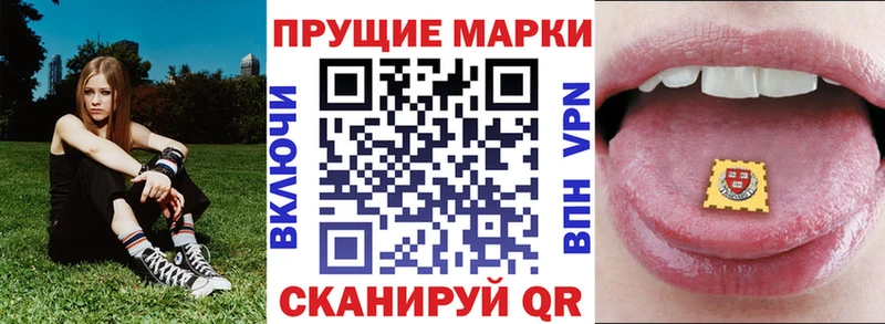 Марки 25I-NBOMe 1,5мг  Усинск 
