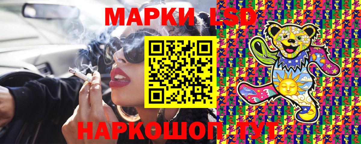 Марки NBOMe 1500мкг Усинск