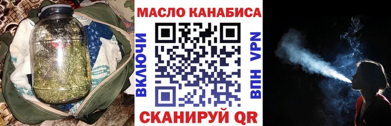 Дистиллят ТГК жижа  kraken ТОР  Усинск  даркнет сайт 