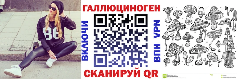 Псилоцибиновые грибы Magic Shrooms  наркота  Усинск 
