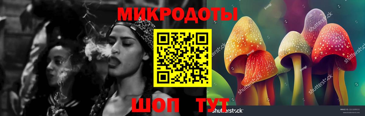 Псилоцибиновые грибы мухоморы  Вход с VPN  Усинск  Галлюциногенные грибы Magic Shrooms 