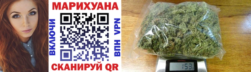купить наркотик  Усинск  Конопля индика 
