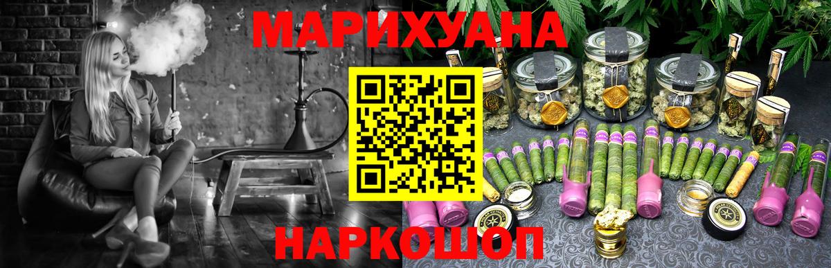 Конопля индика Усинск